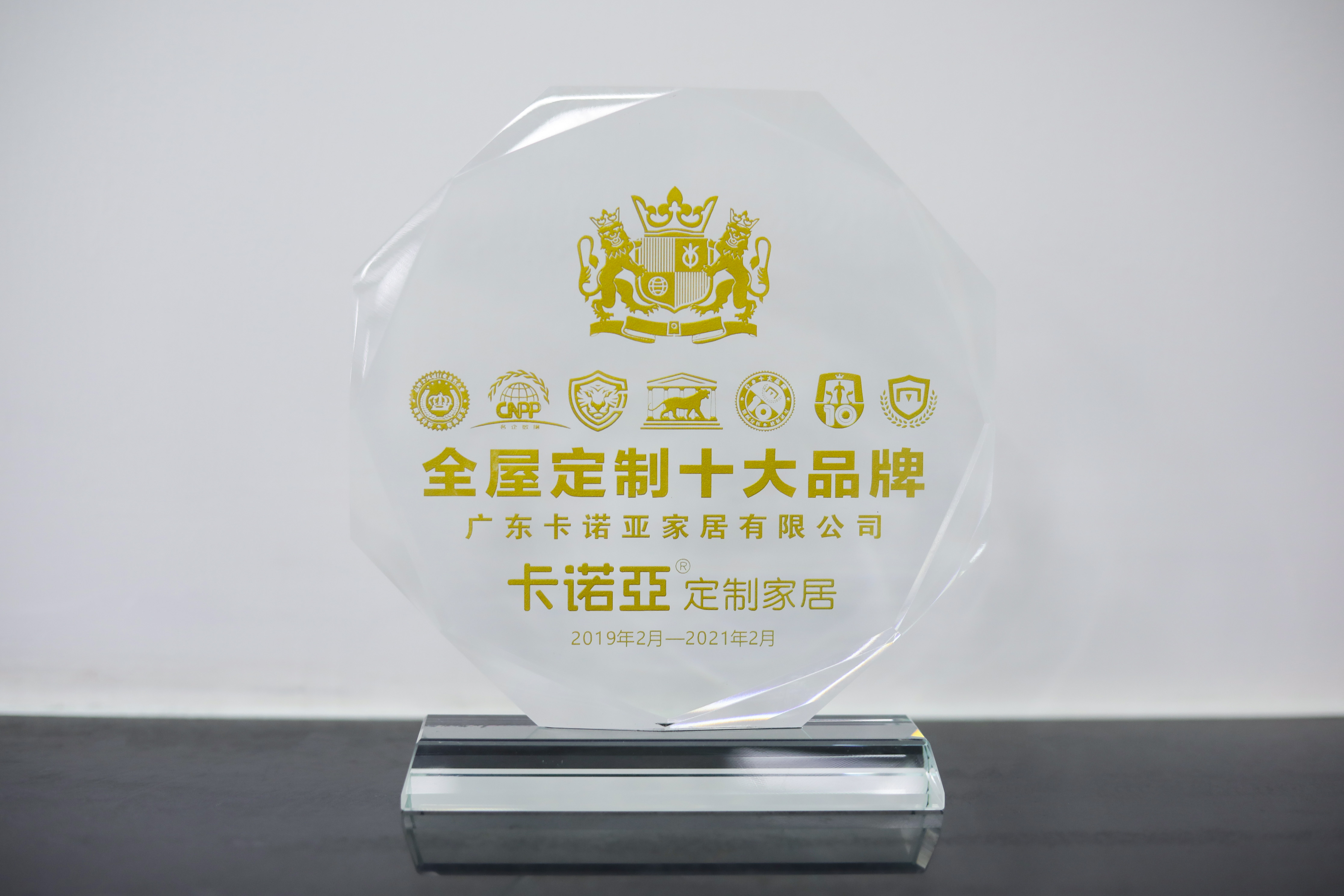 实力认证！卡诺亚荣获“体育app十大品牌”称号