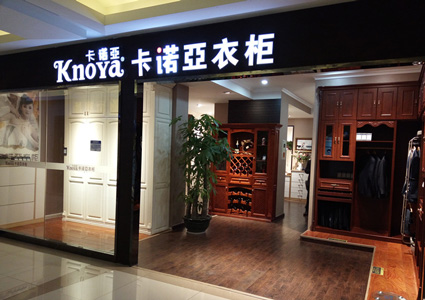 加盟app衣柜能赚钱吗?开app衣柜店如何赚钱? 加盟app衣柜能赚钱吗?开app衣柜店如何赚钱?