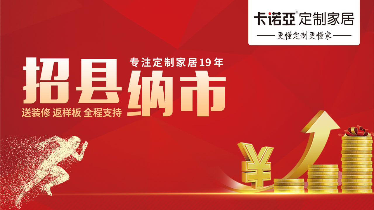 体育app家具品牌