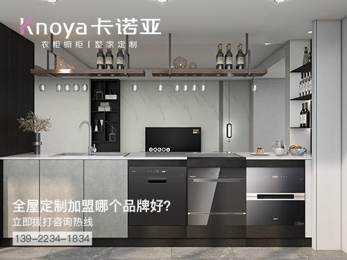 临汾体育app招商加盟政策 临汾体育app招商加盟政策