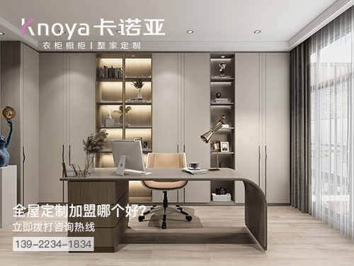 兴化市体育app加盟哪个品牌好? 兴化市体育app加盟哪个品牌好?