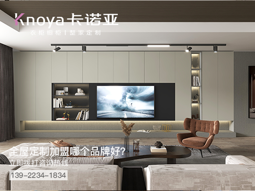 常州市体育app加盟哪个品牌好? 常州市体育app加盟哪个品牌好?