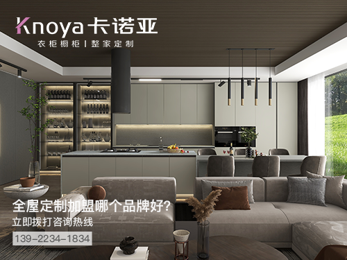 扬州市体育app加盟哪个品牌好? 扬州市体育app加盟哪个品牌好?