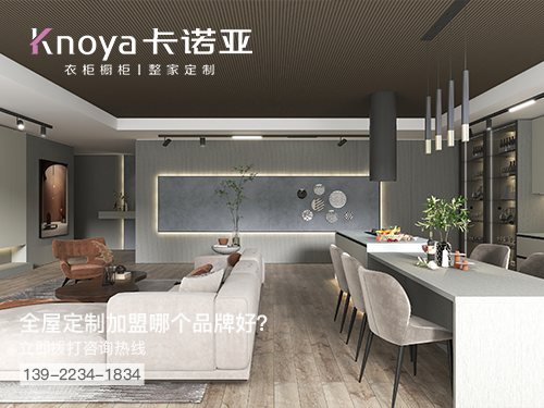 河池市体育app加盟哪个品牌好 河池市体育app加盟哪个品牌好