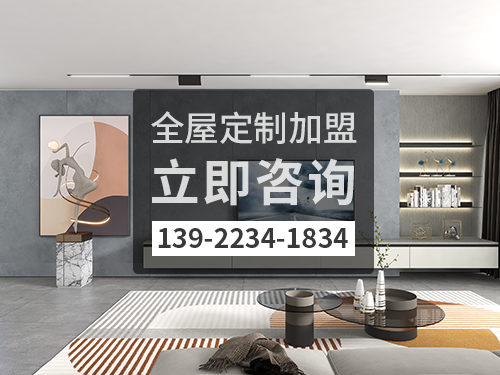 保山体育app加盟哪个品牌好 保山体育app加盟哪个品牌好