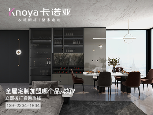 2022年攀枝花体育app加盟哪个品牌好 2022年攀枝花体育app加盟哪个品牌好