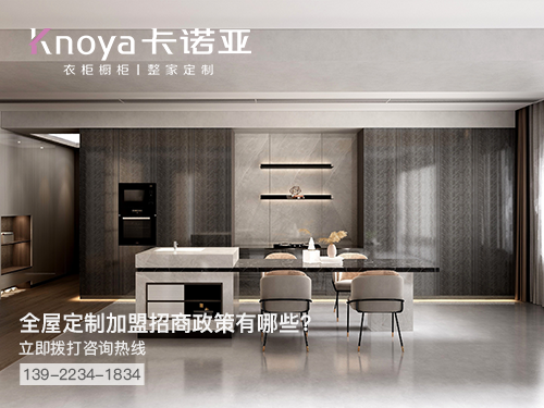 双鸭山体育app加盟哪个品牌好 双鸭山体育app加盟哪个品牌好