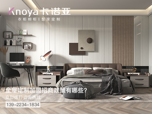 葫芦岛体育app加盟哪个品牌好?葫芦岛体育app招商加盟政策 葫芦岛体育app加盟哪个品牌好?葫芦岛体育app招商加盟政策