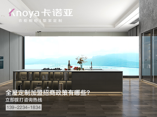 惠州体育app加盟哪个品牌好 惠州体育app加盟哪个品牌好