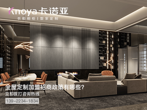 鞍山体育app加盟哪个品牌好?鞍山体育app招商加盟政策 鞍山体育app加盟哪个品牌好?鞍山体育app招商加盟政策