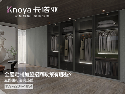 沈阳体育app招商加盟政策 沈阳体育app招商加盟政策