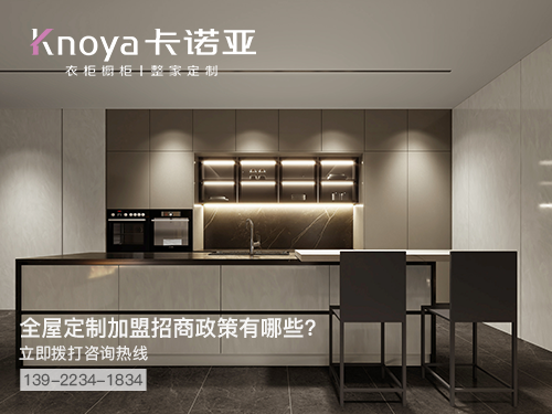 庄河市体育app加盟哪个品牌好 庄河市体育app加盟哪个品牌好