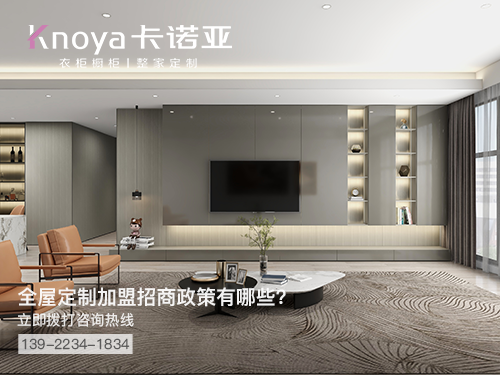 肥西县体育app加盟哪个品牌好 肥西县体育app加盟哪个品牌好