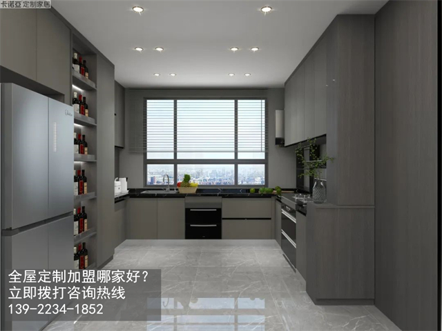 辽宁体育app加盟费和招商加盟政策 辽宁体育app加盟费和招商加盟政策