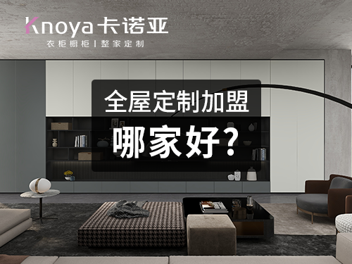 保定体育app加盟哪家好? 保定体育app加盟哪家好?