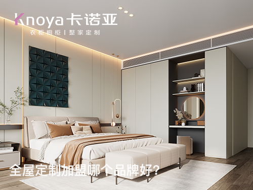 山西朔州体育app加盟哪个品牌好? 山西朔州体育app加盟哪个品牌好?