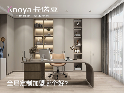 安顺体育app加盟哪家好?安顺加盟app家具店怎样? 安顺体育app加盟哪家好?安顺加盟app家具店怎样?