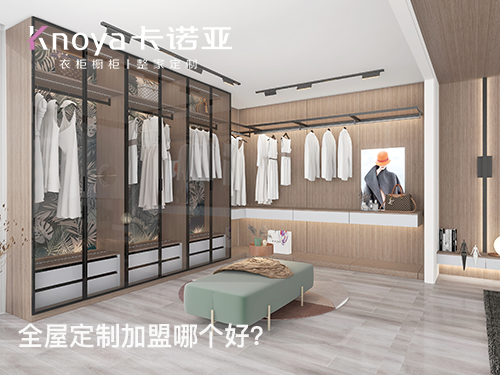 泸水市体育app加盟投资费用多少? 泸水市体育app加盟投资费用多少?