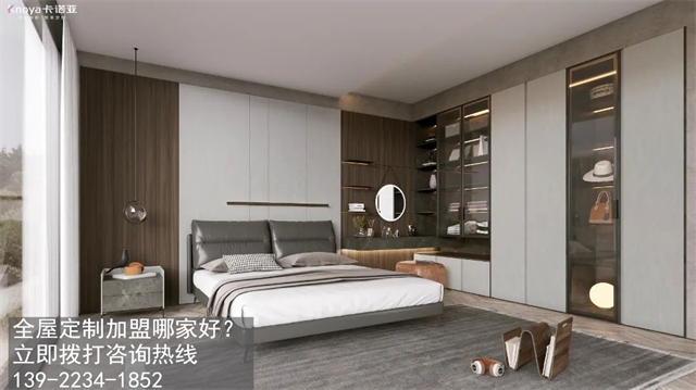 2023年初开app家具加盟店怎样?需要关注什么? 2023年初开app家具加盟店怎样?需要关注什么?