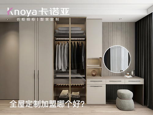 2023年沧州市体育app加盟费用包含哪些? 2023年沧州市体育app加盟费用包含哪些?