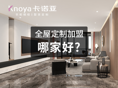 2023年廊坊市体育app加盟费用包含哪些? 2023年廊坊市体育app加盟费用包含哪些?