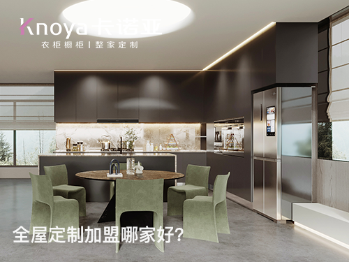 2022年末加盟体育app需满足什么条件? 2022年末加盟体育app需满足什么条件?