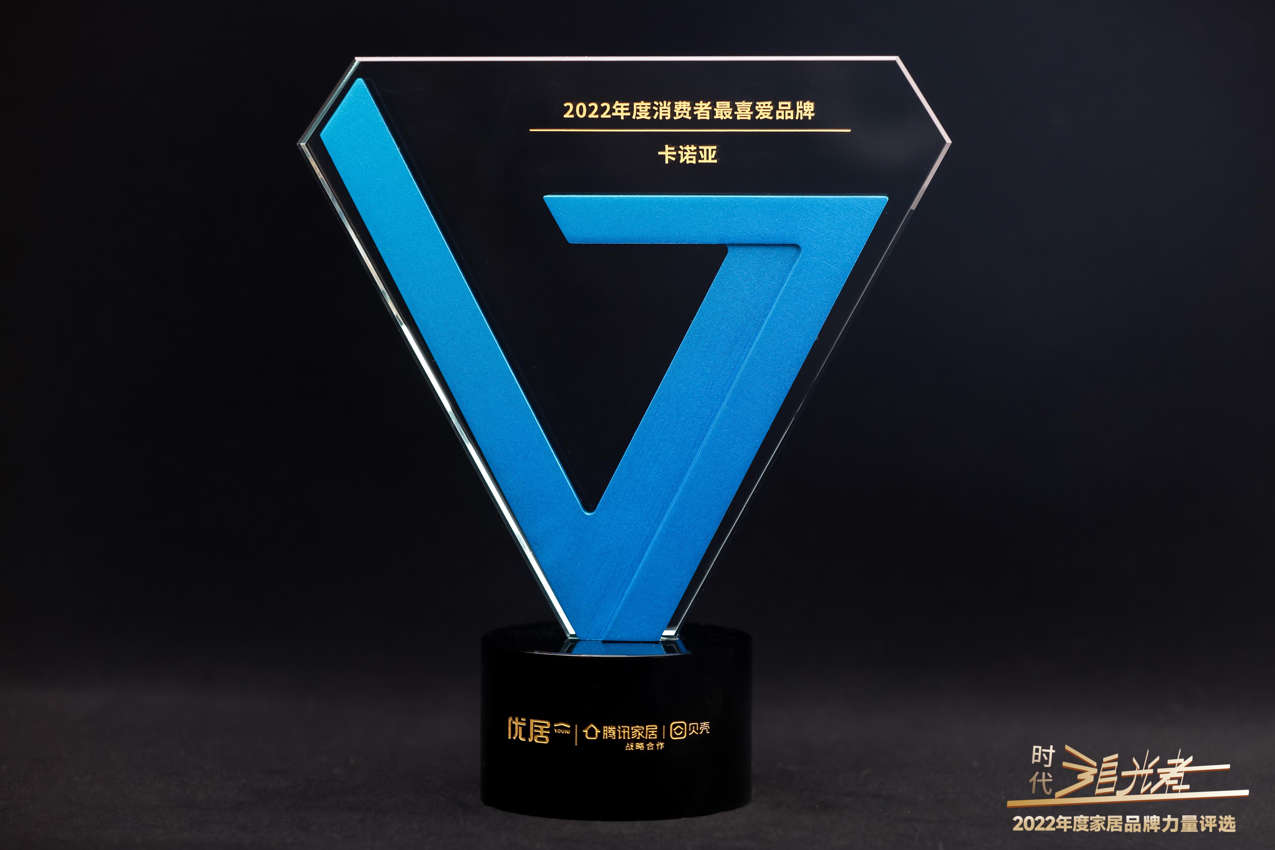 卡诺亚专注app21载,实至名归成为消费者最喜爱品牌 卡诺亚专注app21载,实至名归成为消费者最喜爱品牌