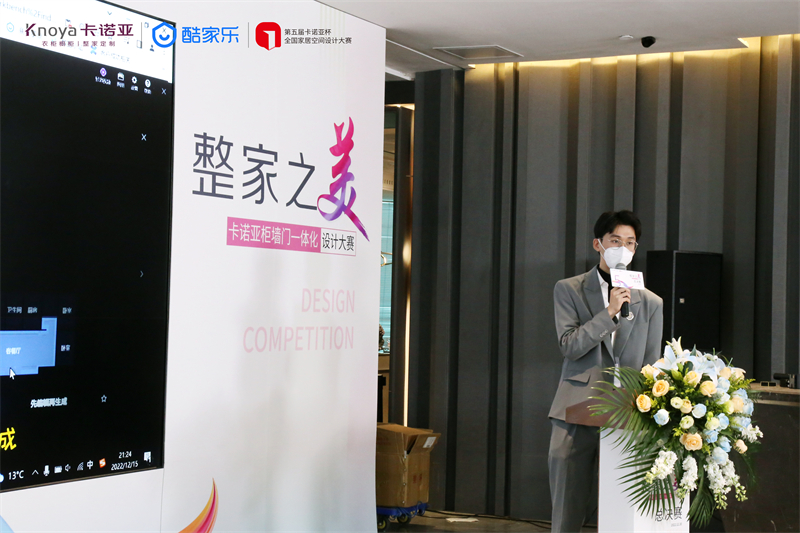 酷家乐资深运营顾问云醉 酷家乐资深运营顾问云醉