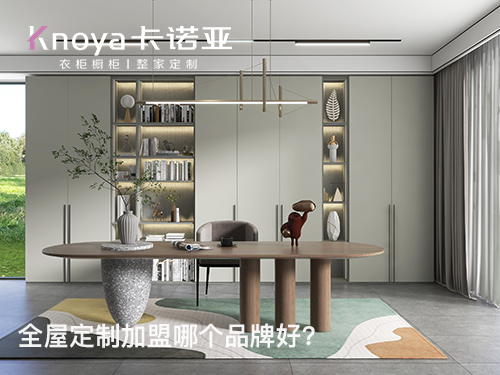 体育app加盟店在县城开合适吗? 体育app加盟店在县城开合适吗?