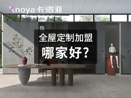 中山体育app加盟哪家好?中山体育app加盟政策 中山体育app加盟哪家好?中山体育app加盟政策