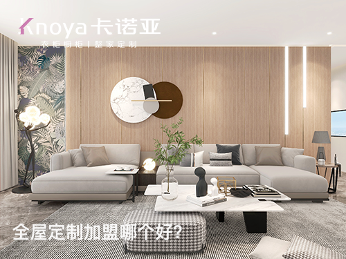 咸阳体育app加盟哪个品牌好? 咸阳体育app加盟哪个品牌好?