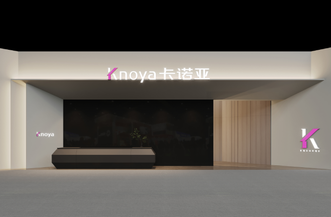 掘金app甦年|卡诺亚将携4大利器重磅登陆广州app家居展