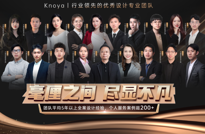 设计驱动|卡诺亚代设计服务决胜完美体育网页版时代