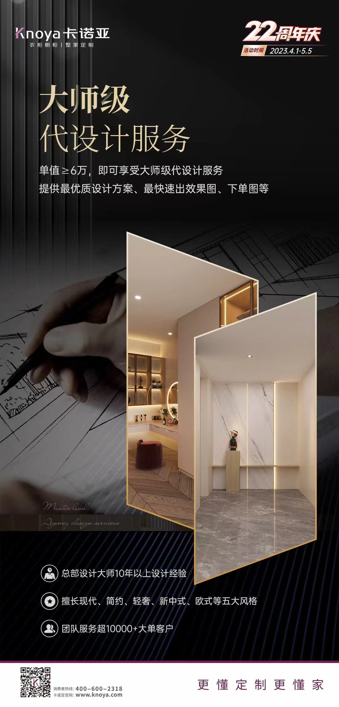 卡诺亚代设计服务决胜完美体育网页版时代 卡诺亚代设计服务决胜完美体育网页版时代