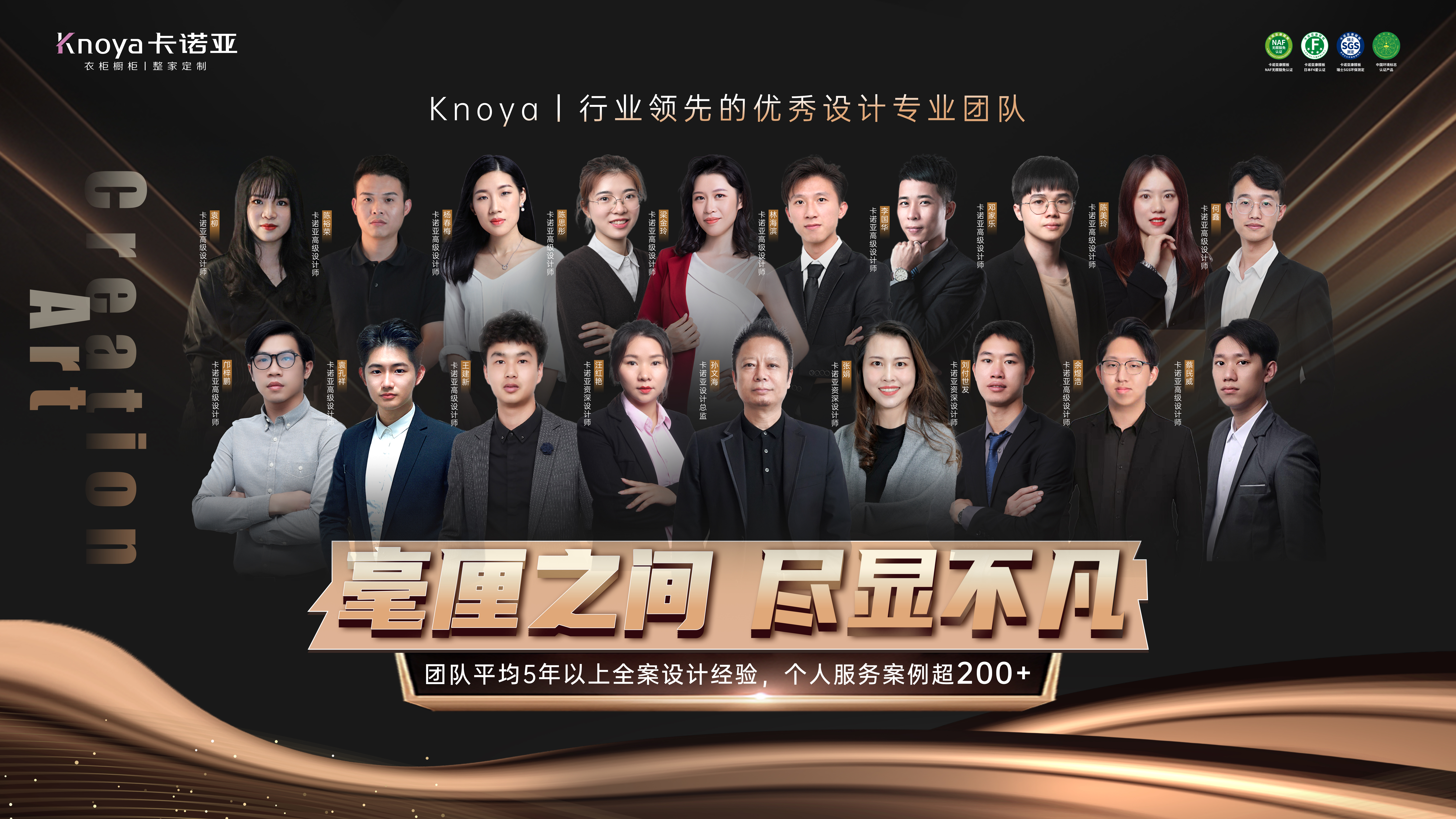 卡诺亚代设计服务决胜完美体育网页版时代 卡诺亚代设计服务决胜完美体育网页版时代