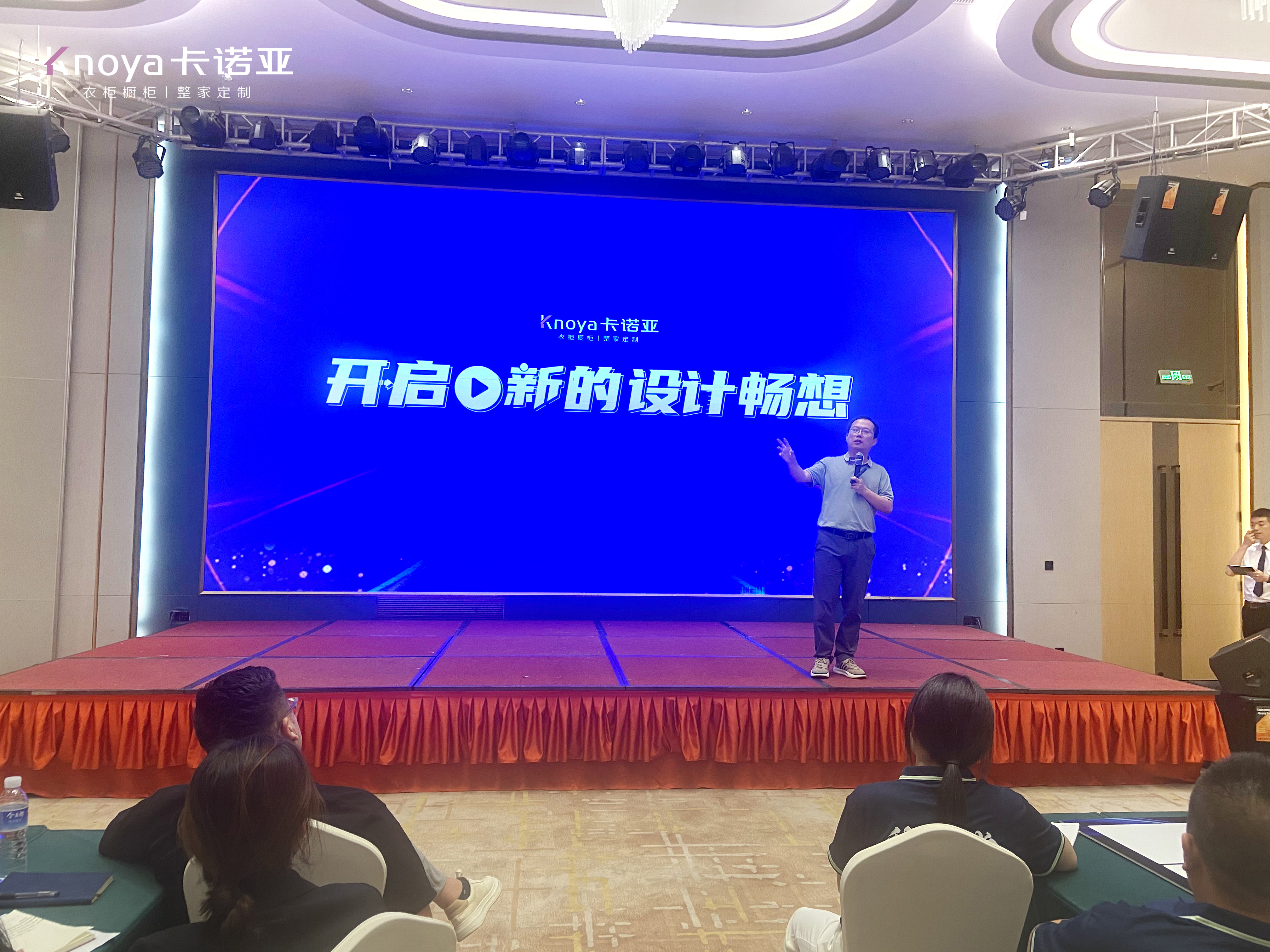 卡诺亚营销副总经理曹崇慧发言 卡诺亚营销副总经理曹崇慧发言