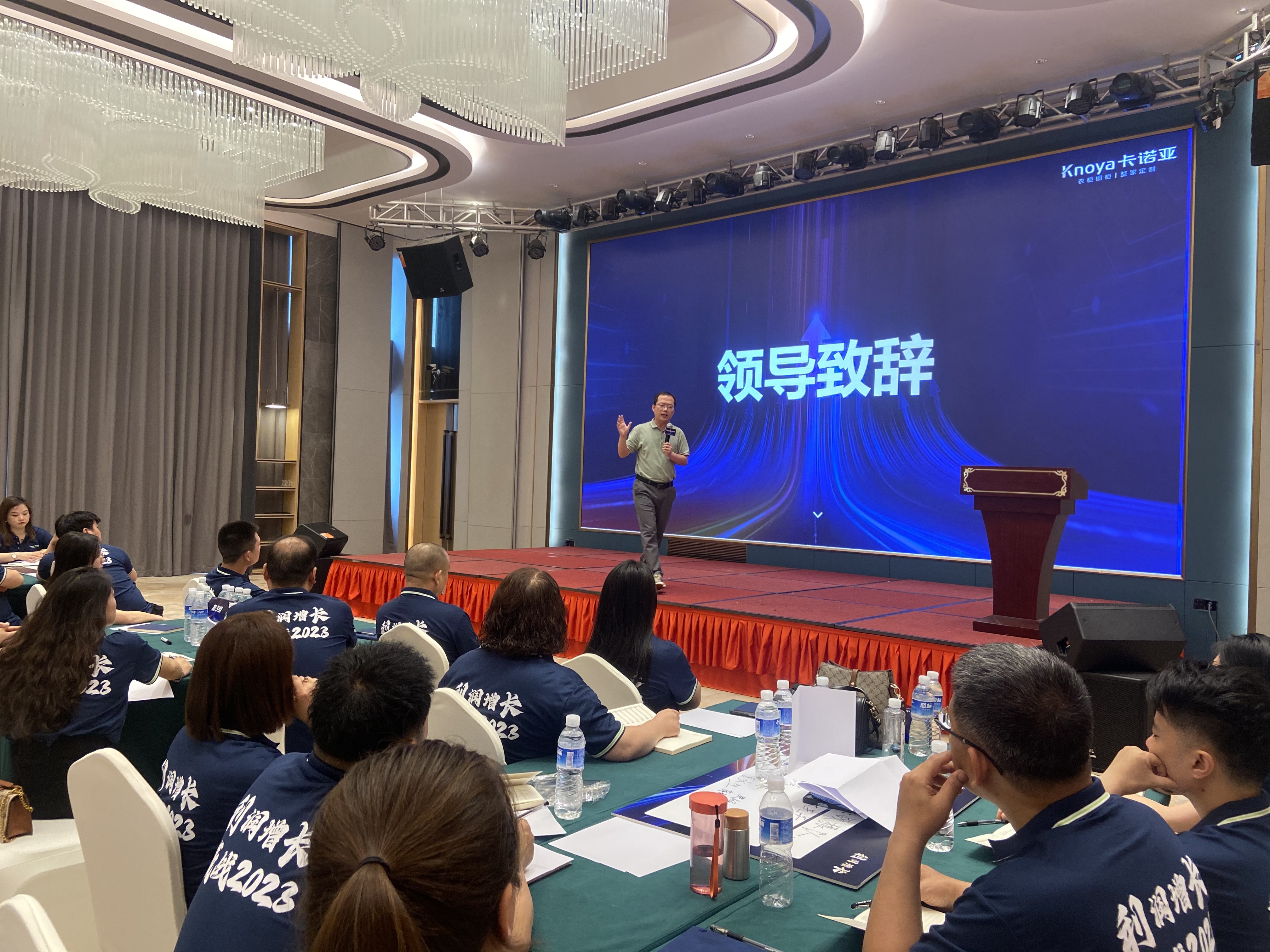 2023年卡诺亚全国运营培训助力专卖店利润增长 2023年卡诺亚全国运营培训助力专卖店利润增长