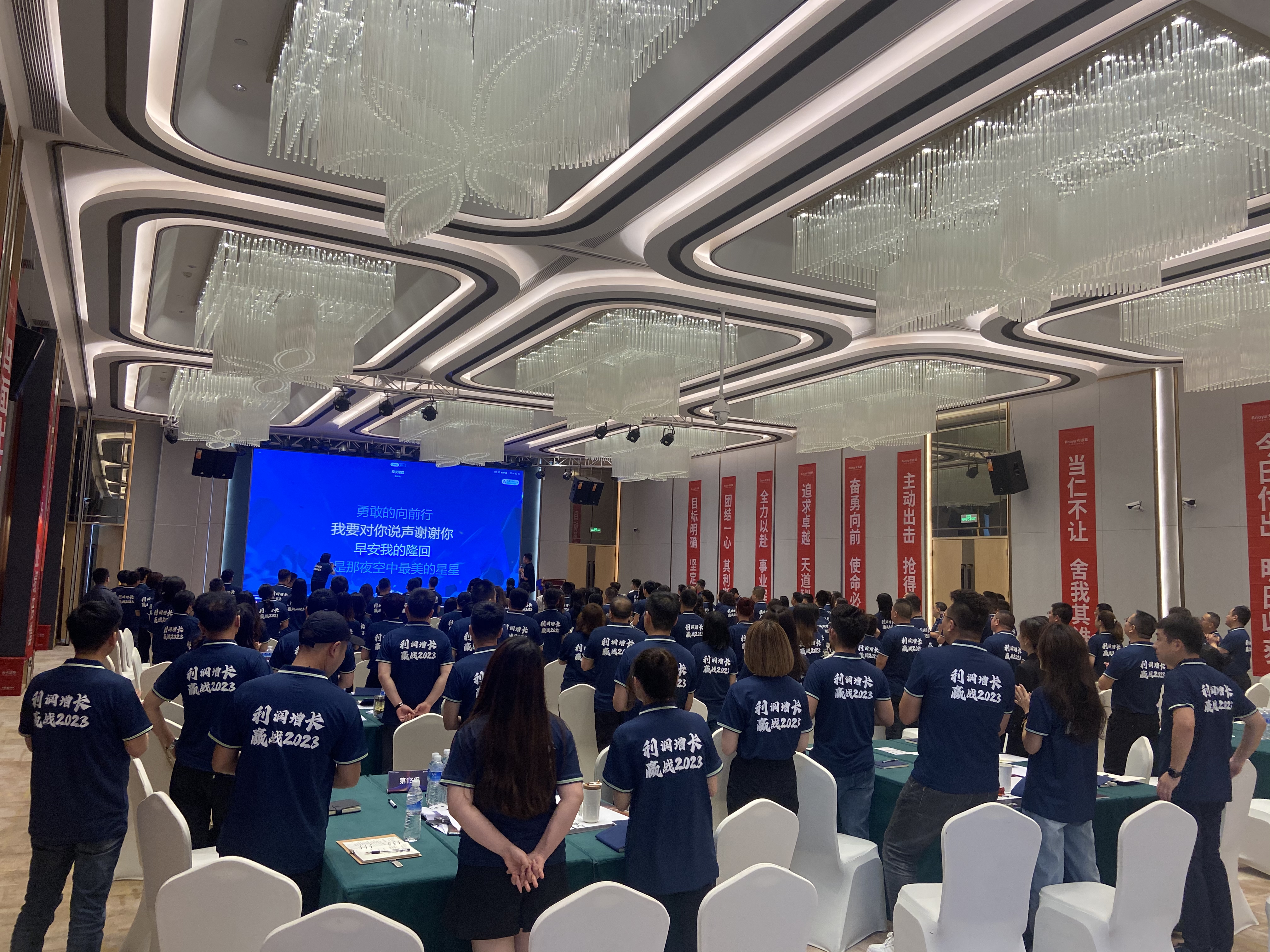 2023年卡诺亚全国运营培训助力专卖店利润增长 2023年卡诺亚全国运营培训助力专卖店利润增长