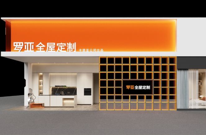 掘金新赛道|完美体育app将以整家in时尚绽放广州建博会