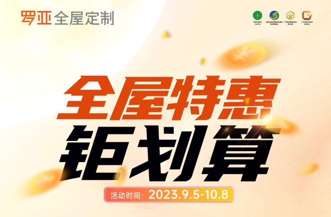 完美体育app掀起668元/㎡体育特惠钜划算惠民风暴