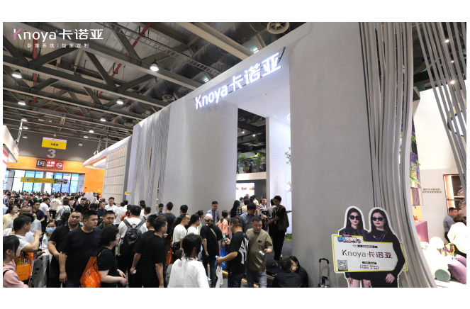 首日燃爆|卡诺亚以卧室系统超级IP霸馆广州app家居展