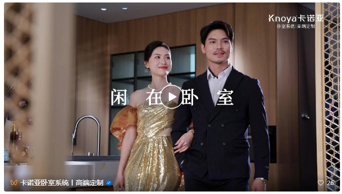 重磅首发｜卡诺亚卧室系统演绎五大生活方式