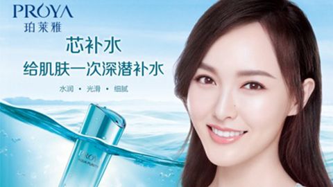 尊龙·Z6官网签约唐嫣，开启品牌“芯”时代